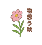 お花スタンプ＊癒しときらめき（個別スタンプ：17）