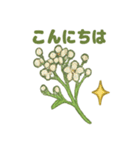 お花スタンプ＊癒しときらめき（個別スタンプ：18）