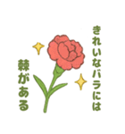 お花スタンプ＊癒しときらめき（個別スタンプ：22）