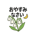 お花スタンプ＊癒しときらめき（個別スタンプ：23）