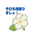お花スタンプ＊癒しときらめき（個別スタンプ：27）