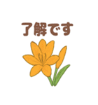 お花スタンプ＊癒しときらめき（個別スタンプ：28）