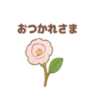お花スタンプ＊癒しときらめき（個別スタンプ：32）