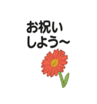 お花スタンプ＊癒しときらめき（個別スタンプ：35）
