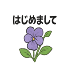 お花スタンプ＊癒しときらめき（個別スタンプ：38）
