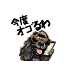 ロックで時々オネェな黒アメコカ（個別スタンプ：6）