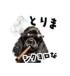 ロックで時々オネェな黒アメコカ（個別スタンプ：26）