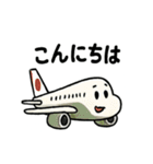 世界のひこうきスタンプ（個別スタンプ：1）