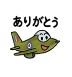 世界のひこうきスタンプ（個別スタンプ：6）