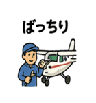 世界のひこうきスタンプ（個別スタンプ：8）