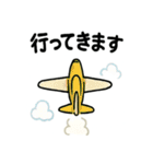 世界のひこうきスタンプ（個別スタンプ：9）