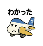 世界のひこうきスタンプ（個別スタンプ：13）