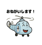 世界のひこうきスタンプ（個別スタンプ：15）