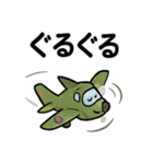世界のひこうきスタンプ（個別スタンプ：17）