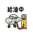 世界のひこうきスタンプ（個別スタンプ：18）