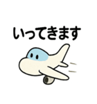 世界のひこうきスタンプ（個別スタンプ：20）