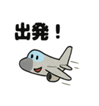 世界のひこうきスタンプ（個別スタンプ：21）