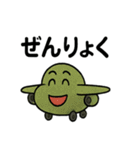 世界のひこうきスタンプ（個別スタンプ：23）