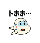 世界のひこうきスタンプ（個別スタンプ：24）