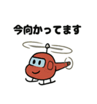 世界のひこうきスタンプ（個別スタンプ：26）