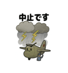 世界のひこうきスタンプ（個別スタンプ：28）