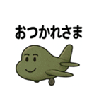 世界のひこうきスタンプ（個別スタンプ：29）