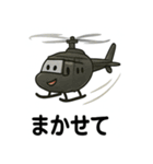 世界のひこうきスタンプ（個別スタンプ：30）