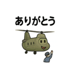 世界のひこうきスタンプ（個別スタンプ：32）