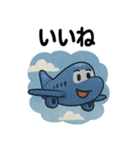 世界のひこうきスタンプ（個別スタンプ：36）