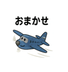 世界のひこうきスタンプ（個別スタンプ：39）