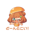 バーガーちゃんの日常（個別スタンプ：1）