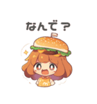 バーガーちゃんの日常（個別スタンプ：6）