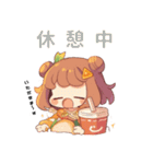 バーガーちゃんの日常（個別スタンプ：7）