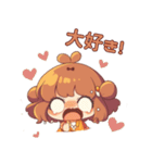 バーガーちゃんの日常（個別スタンプ：17）