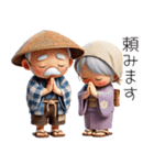 仲良し爺さんと婆さん！可愛い（個別スタンプ：8）