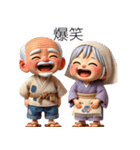 仲良し爺さんと婆さん！可愛い（個別スタンプ：21）