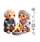 仲良し爺さんと婆さん！可愛い（個別スタンプ：24）