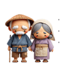 仲良し爺さんと婆さん！可愛い（個別スタンプ：26）