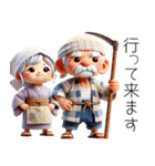 仲良し爺さんと婆さん！可愛い（個別スタンプ：29）
