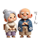 仲良し爺さんと婆さん！可愛い（個別スタンプ：34）