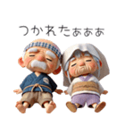 仲良し爺さんと婆さん！可愛い（個別スタンプ：36）