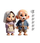 仲良し爺さんと婆さん！可愛い（個別スタンプ：37）