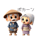 仲良し爺さんと婆さん！可愛い（個別スタンプ：40）