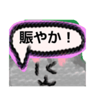 【毛糸編1】灰色のうさぎ（個別スタンプ：2）