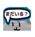 【毛糸編1】灰色のうさぎ（個別スタンプ：3）