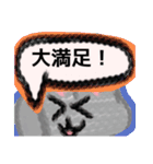【毛糸編1】灰色のうさぎ（個別スタンプ：5）