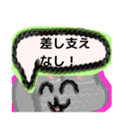【毛糸編1】灰色のうさぎ（個別スタンプ：7）