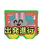【毛糸編1】灰色のうさぎ（個別スタンプ：17）