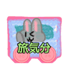 【毛糸編1】灰色のうさぎ（個別スタンプ：19）