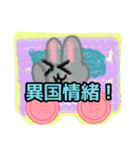 【毛糸編1】灰色のうさぎ（個別スタンプ：20）